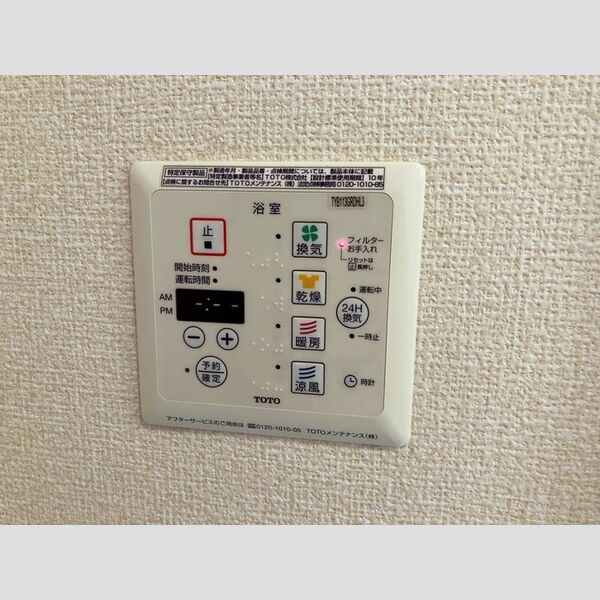 ラ シェル デュー A棟 室内写真3