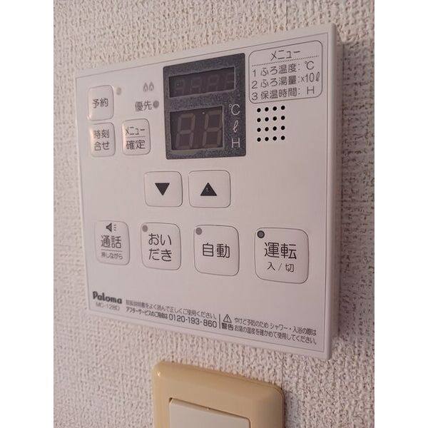 クラージュ A棟 室内写真9