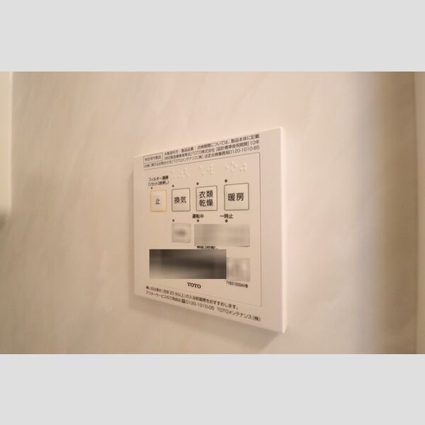 D-roomちはら台G 室内写真2