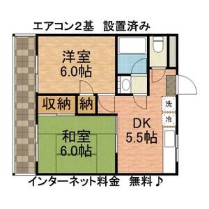 2DK 間取り図
