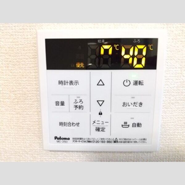 ブリーズ六条 室内写真2