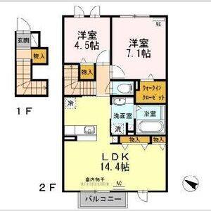 2LDK 間取り図