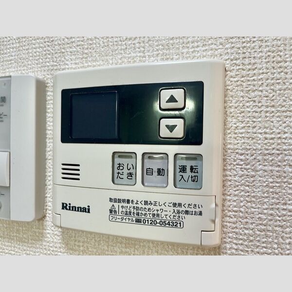 コスモ ガーデン 室内写真8
