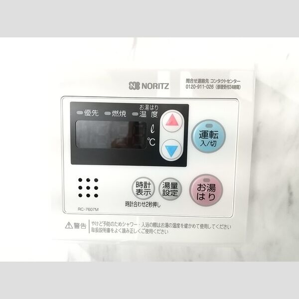 双輪建物第八コーポ 室内写真8