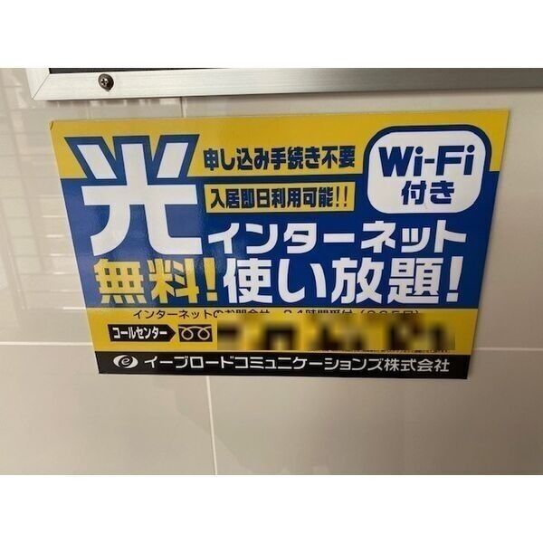 SDグランツ神戸西元町 室内写真1