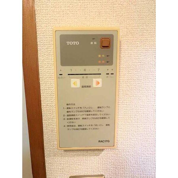 打中スカイマンションⅠ 室内写真9