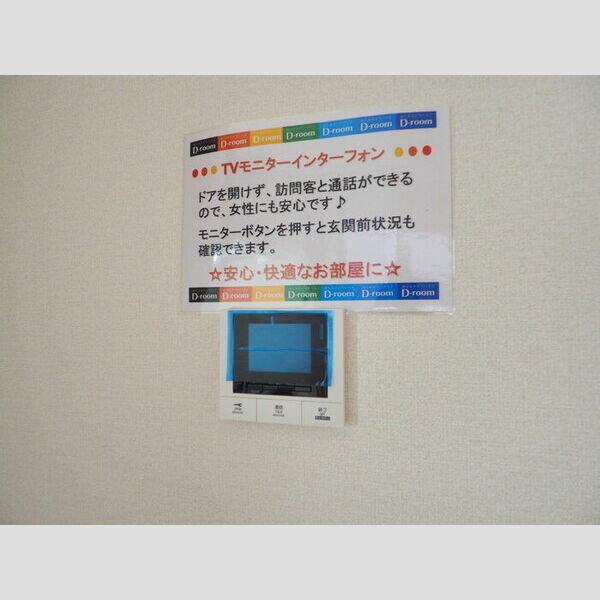 セジュール東糀谷 室内写真10