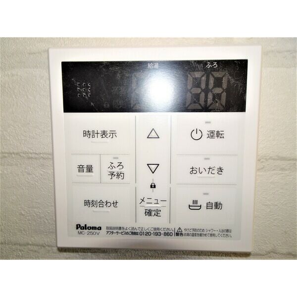ALEGRIA寝屋川平池町 室内写真8