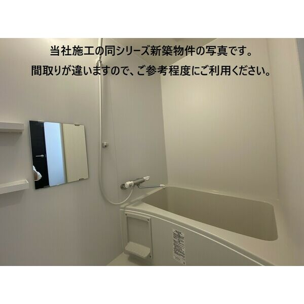 アンレーヴ羽衣 室内写真9