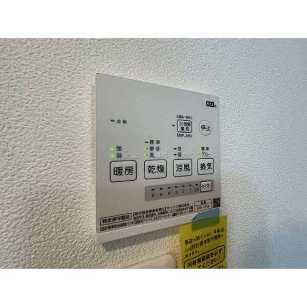 トレセルペンティ 室内写真9