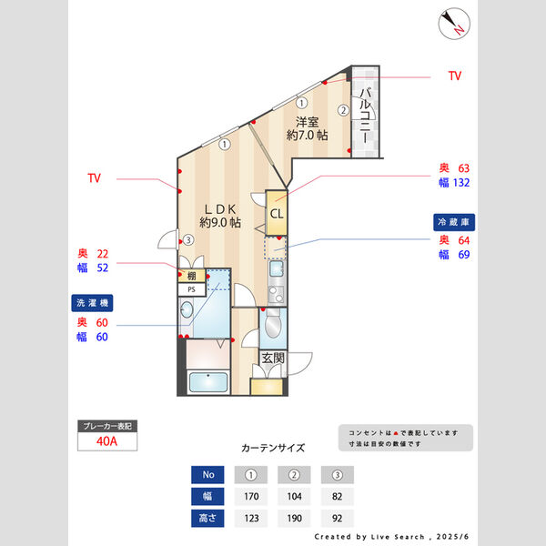 アルモ井の頭 室内写真1