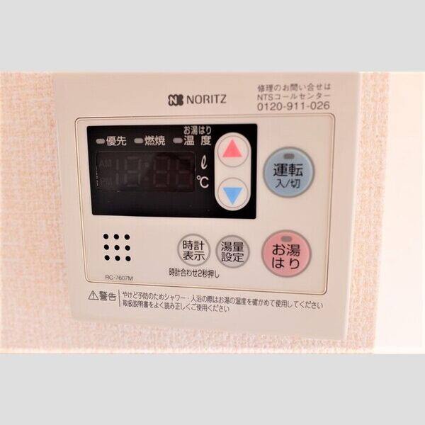 ヒルトップ 室内写真10