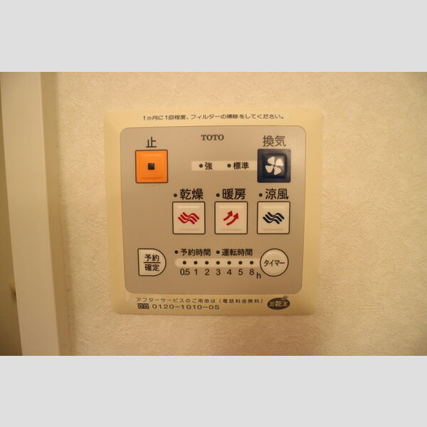 ASAHI 21 CENTURY 室内写真9