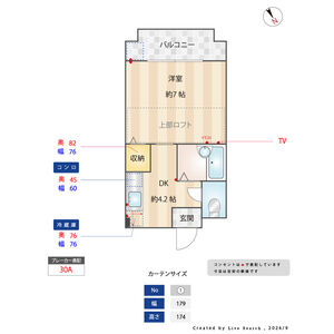 1DK 間取り図