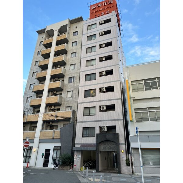 阪神ハイグレードマンション11番館