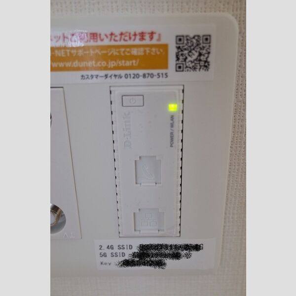メルベーユ 室内写真10