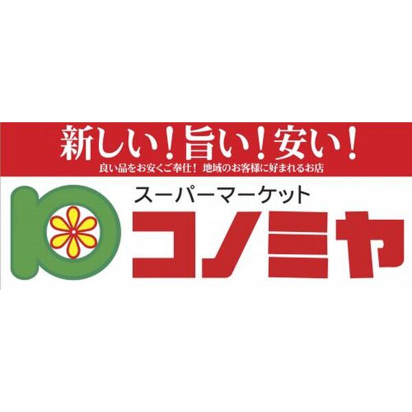富善ビル