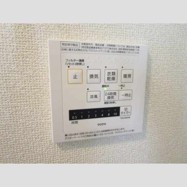 D-Hills佐藤 室内写真1