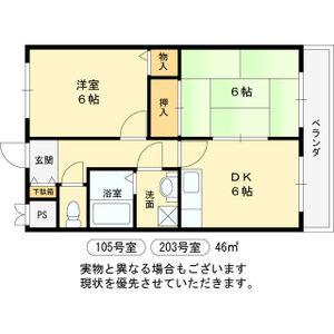2DK 間取り図
