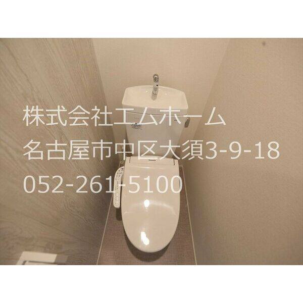 ハーモニーテラス中野本町 301(8万パック)号室 室内写真8