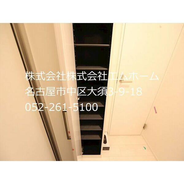 ハーモニーテラス四番II 103(8万パック)号室 室内写真9