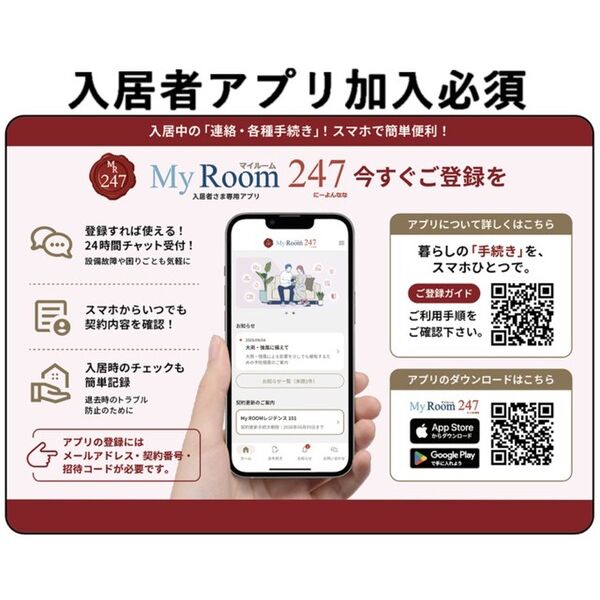 ラ マカレーナ 室内写真8