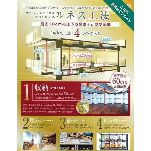 クレアドーレ京都二条 室内写真1
