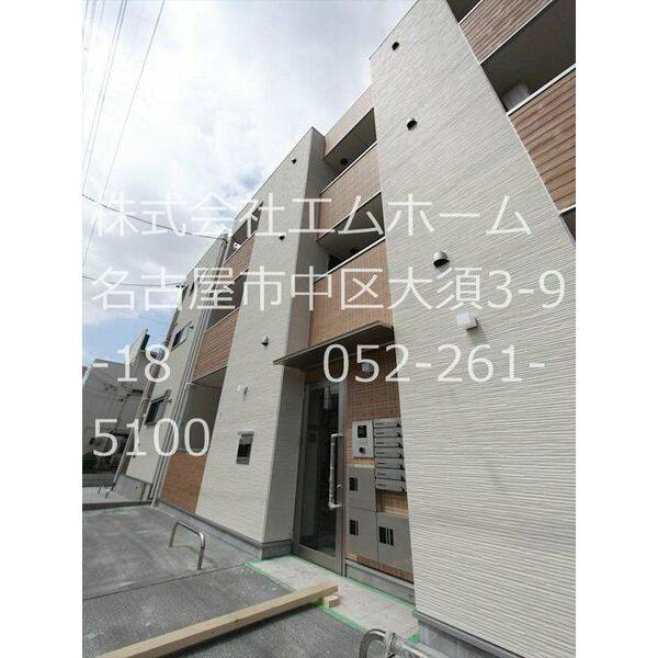 ハーモニーテラス中野本町Ⅱ 302(8万パック)号室 建物画像