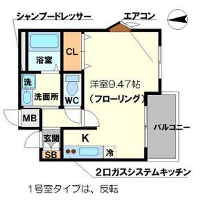 ワンルーム 間取り図