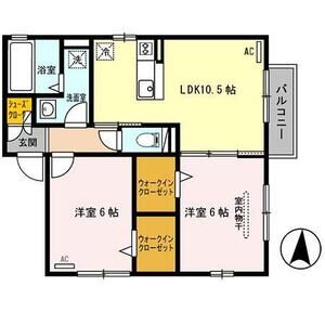 2LDK 間取り図