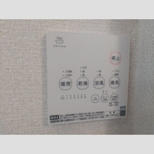 エクセル C 室内写真2