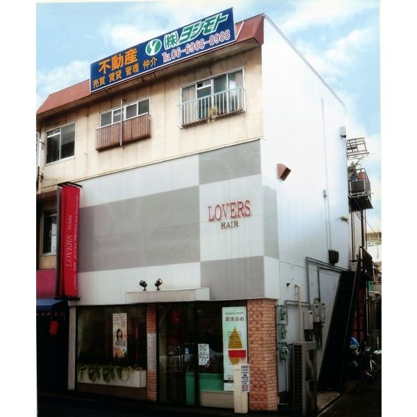 緑町マンション