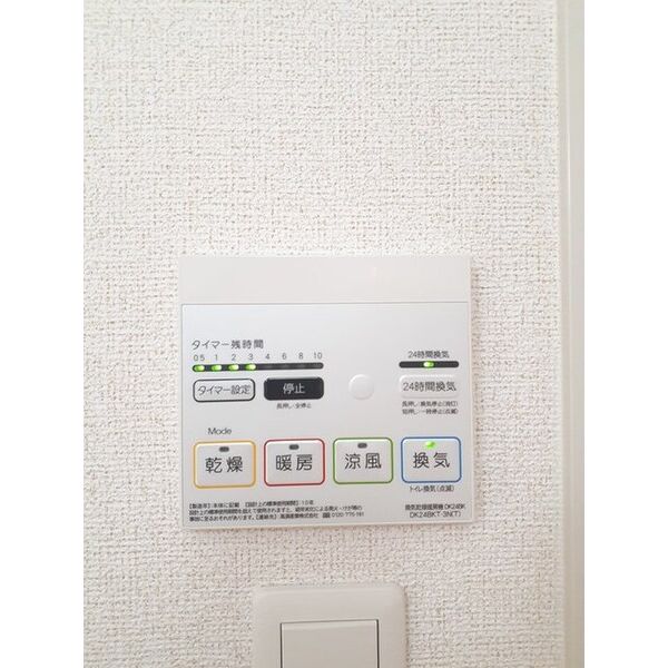 メゾンルミネ 中町 室内写真10