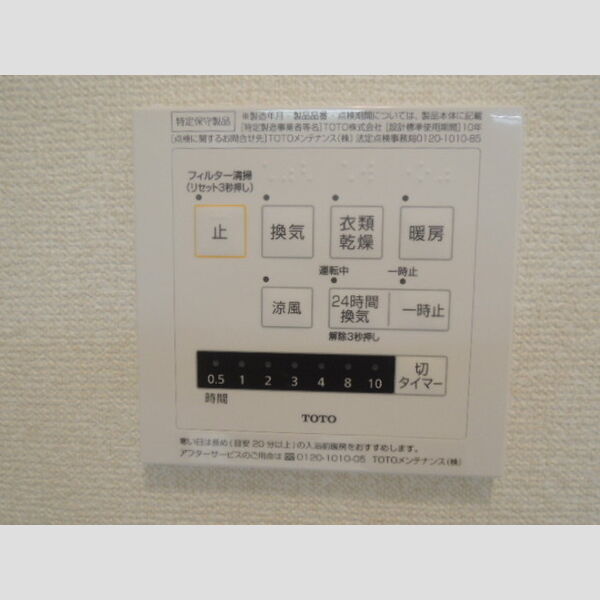 コートI 室内写真10