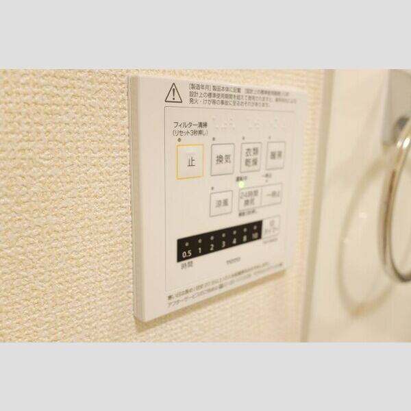 カナージュ社が丘 室内写真10
