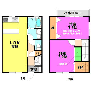 2LDK 間取り図