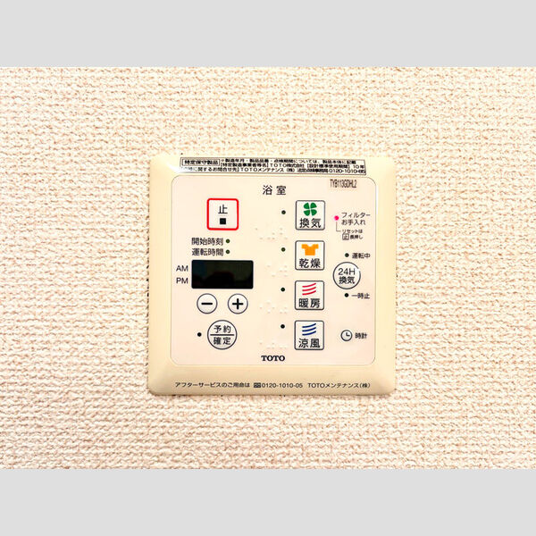 ベルフォーレ成東 室内写真10
