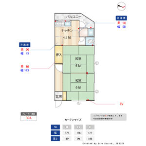 2DK 間取り図