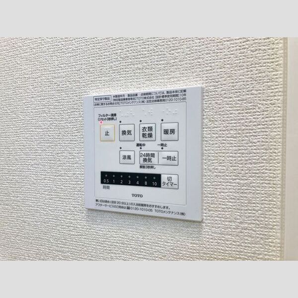 GRAND WINS 室内写真8