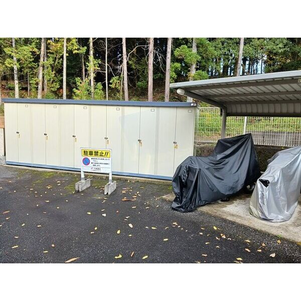 メゾン・城ノ下A 室内写真9