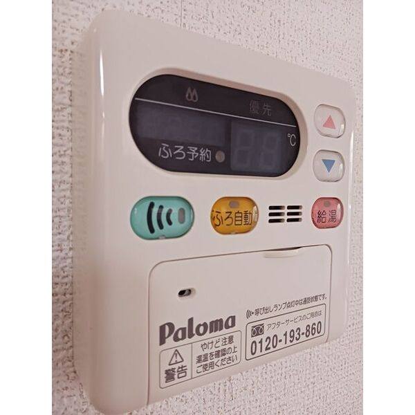 サンライフ・インⅡB棟 室内写真9