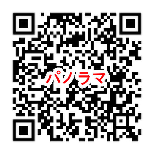 U・TOPIA HILLS 室内写真8