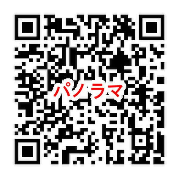 U・TOPIA TOWER 室内写真8