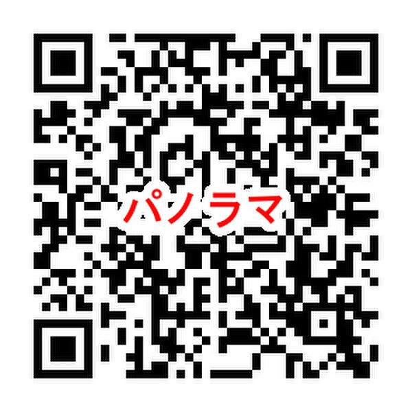 U・TOPIA TOWER 室内写真8