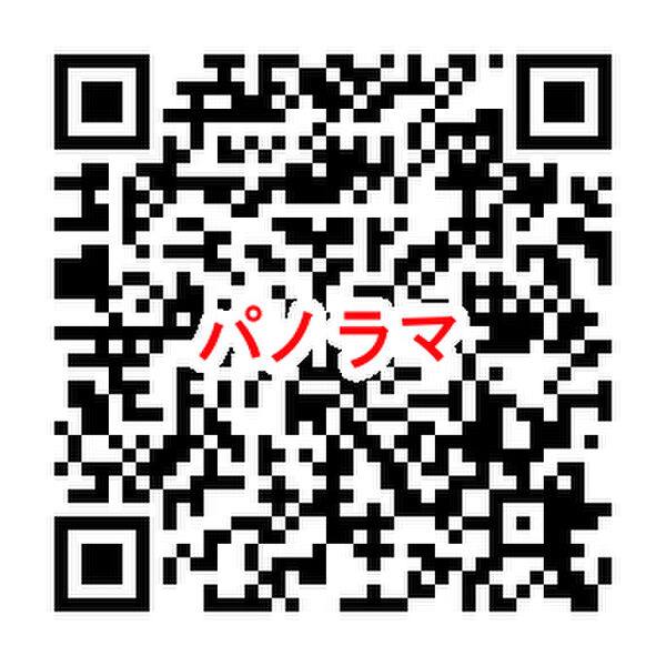 U・TOPIA31 室内写真8