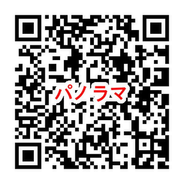 U・TOPIA33 室内写真8