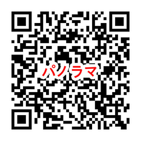 U・TOPIA44 室内写真8