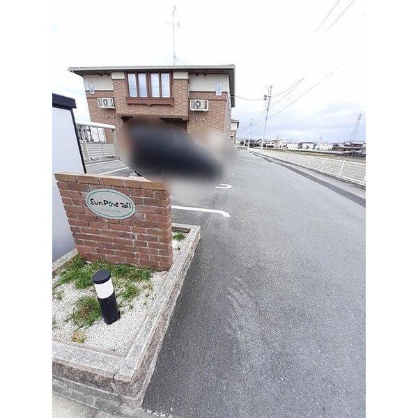 サン パインテイル A 室内写真10