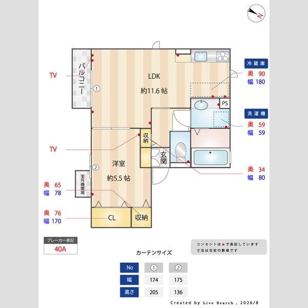神戸6番館 室内写真1