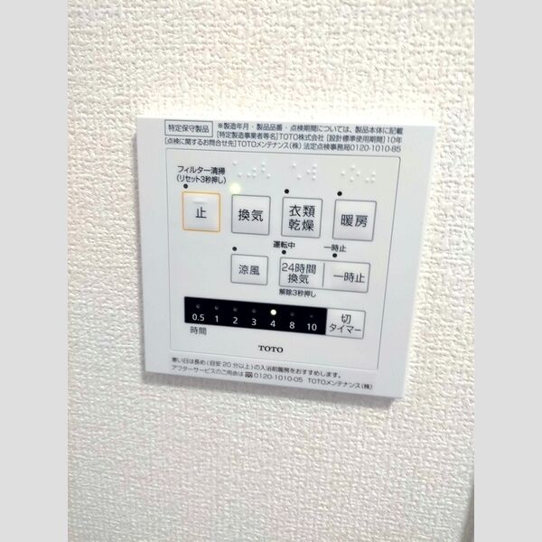 四季の風 B棟 室内写真2